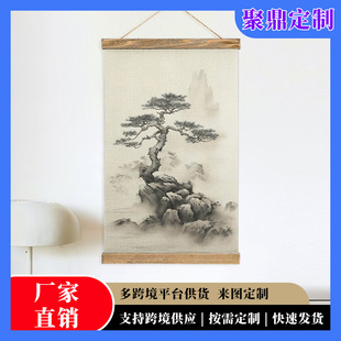 �羳���Q��ľ���S���o��ˮī�쮋��������ˇ���S�YƷ�ڮ�����