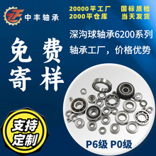 �����M���S��6200RS늄�܇ǰ݆6201 6202 6203 6204 6205 6206ZZ