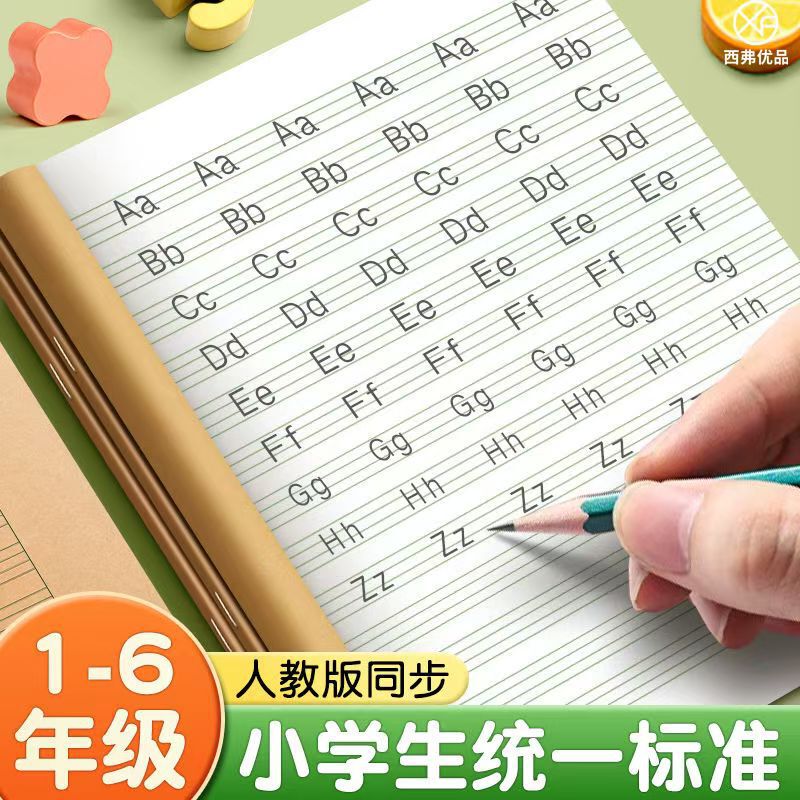小学1年生用の新字本、特選天子方眼幼稚園本、標準宿題綴り本、中国語ピンイン|undefined