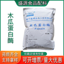 �F؛����ľ�ϵ���ø ʳƷ������ø�Ƅ�1����1��ɽ�|ʢԴ���l����