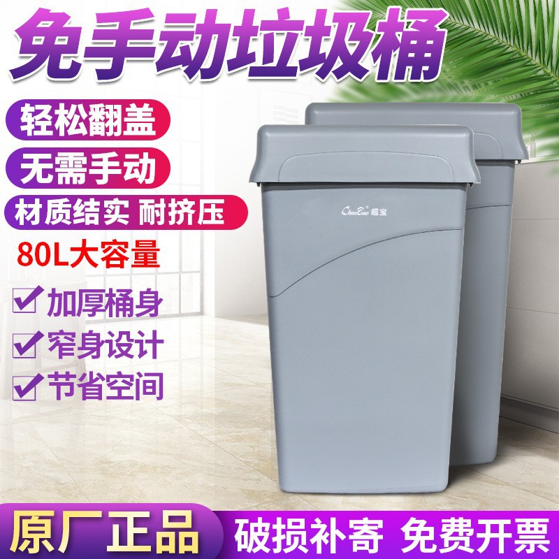 垃圾桶摇盖带盖子有盖塑料拉圾筒楼道垃圾箱B-036C大容量防异味