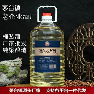 ���Zʳ�t�����Ͱ�bԭ�{ɳ���F��ę́��u����53&deg;�׾ƏS��һͰ