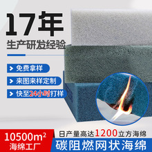 ��ȼ���d�|�и��ܶȺ��d�S���ܶȷ��𺣾d�����p��Ӣ������̼��ȼ