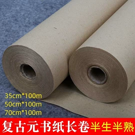 书写纸;画纸、画布;对联/春联