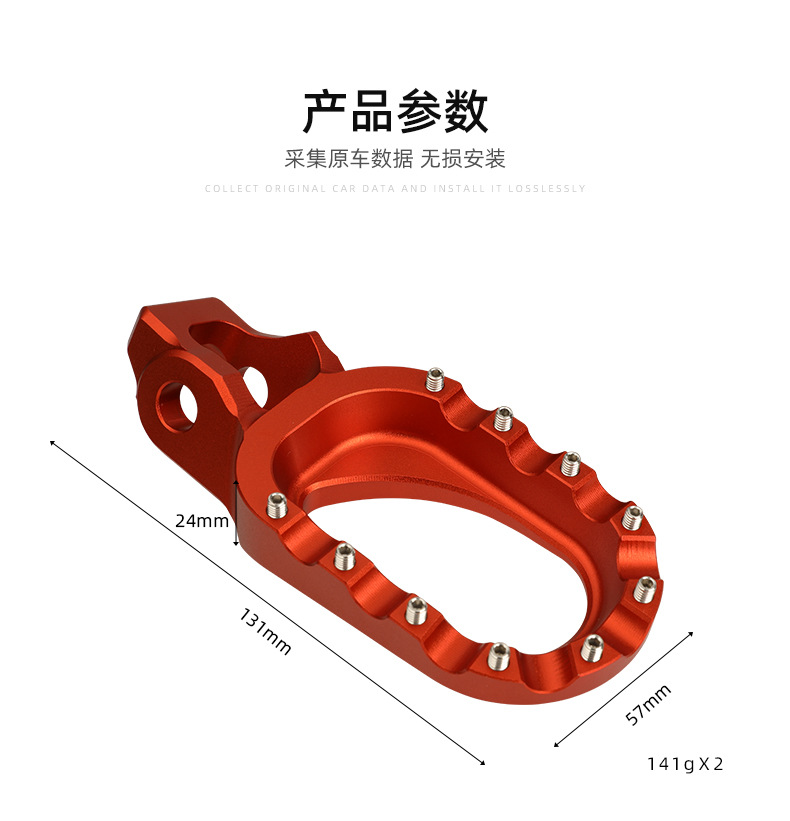 Off-Road Motorcycle Modified Version Studded Suitable for Ktm/Haswaner Exc/Sxf16-23 Pedals