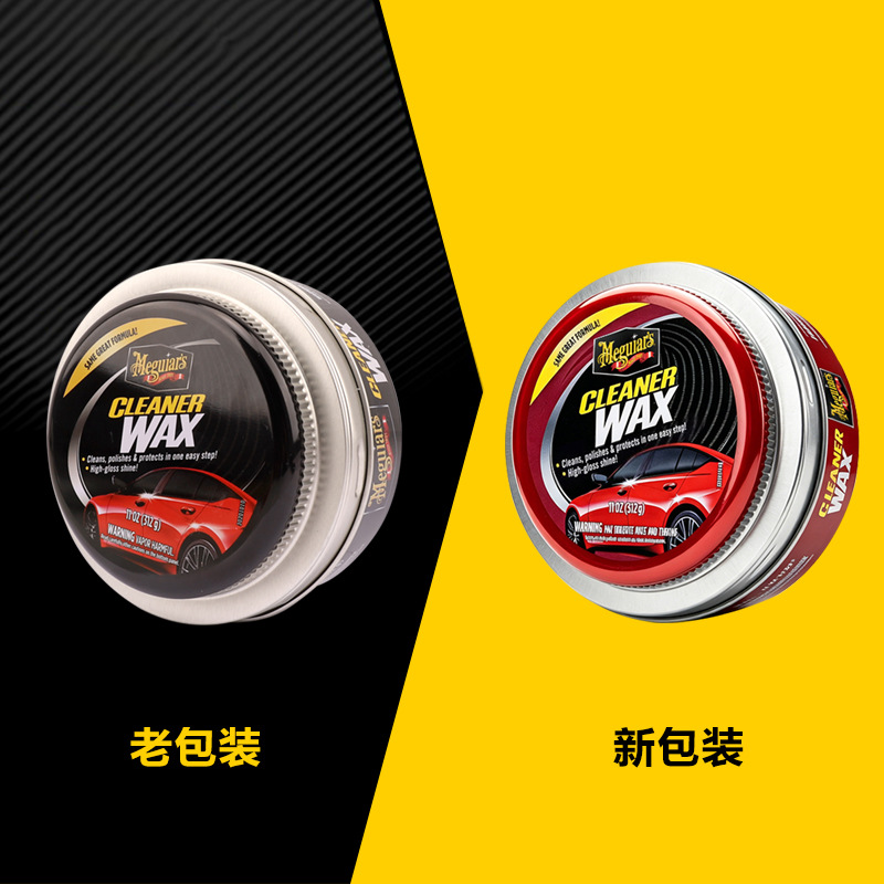 Car Care Supplies Meguiar Three-In-One Crystal Wax A1214 Meguiar Car Wax Glazing Covering Scratches Car Wax