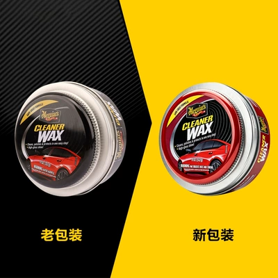 Car Care Supplies Meguiar Three-In-One Crystal Wax A1214 Meguiar Car Wax Glazing Covering Scratches Car Wax (Car wax) - 1214-1214