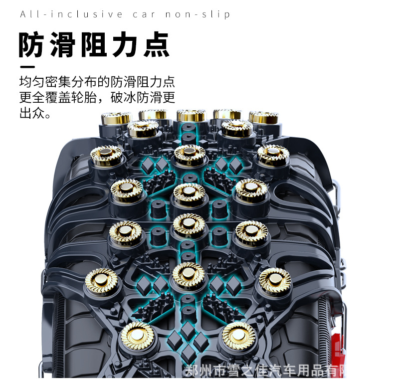 Car surrounded anti-skid chain upgrade two-piece Jack-free quick installation tire snow chain