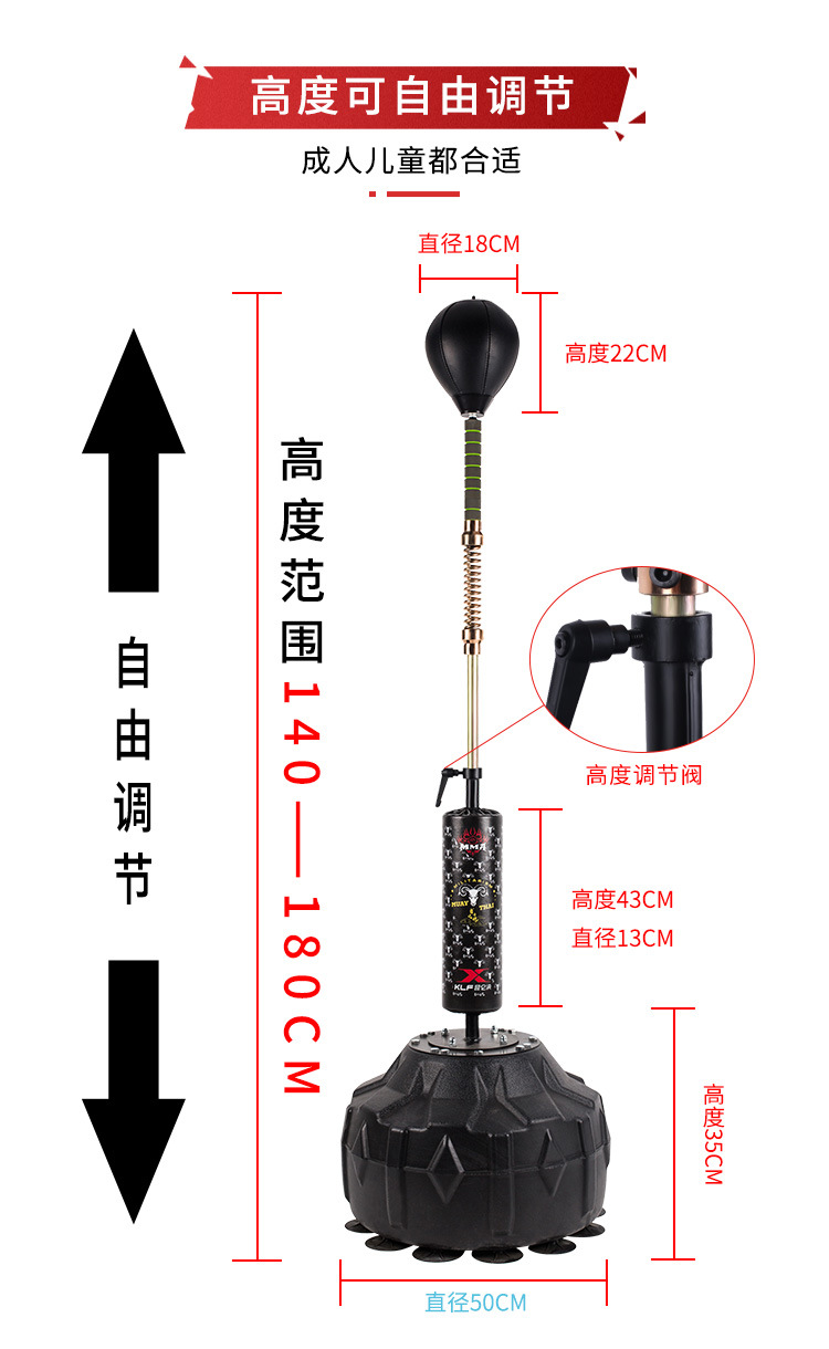 ~廣隆~勇士之魂 升級款 立式拳擊靶 反應靶 沙包 速度球 拳擊 運動 拳擊靶 拳擊球 反彈球 拳擊沙包 反彈球