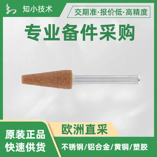 Dremel��춽����T�����ӽ��^26150953JA���Ҏ��6.4mm����ĥ�^953