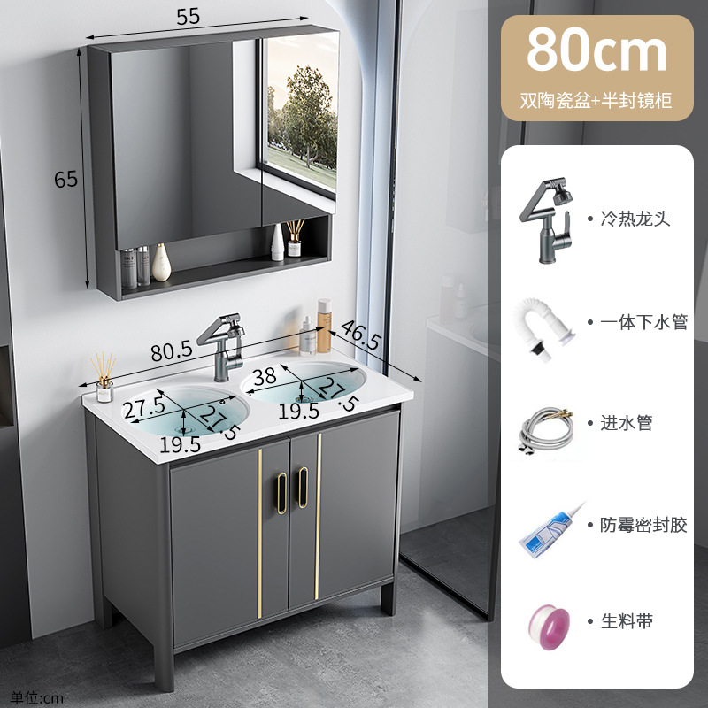 Armario de baño de aluminio espacial de doble lavabo de piso combinado lavabo de baño lavabo de cerámica de una pieza lavabo mesa de lavado piscina