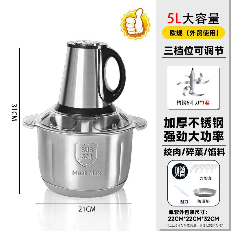 クロスボーダー多機能肉グラインダー商業 7 スピード小型ステンレス鋼電気ミンチ肉ミンチ野菜ミンチ機家庭用小型サイズ|undefined