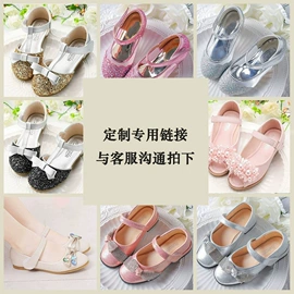 童皮鞋;水晶/水钻鞋;童凉鞋