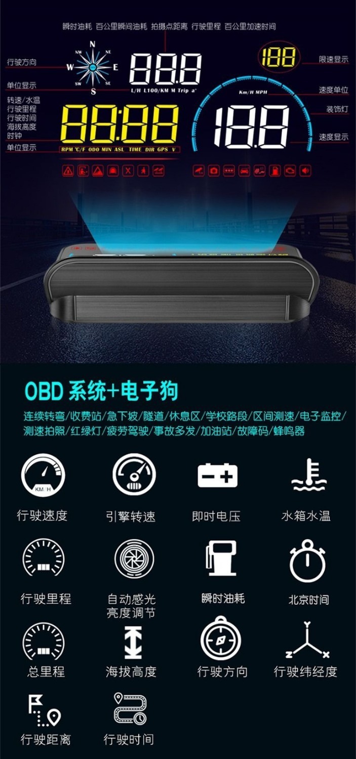 L5U new universal obd car hud head-up display GPS speed measurement electronic dog black technology speed suspension