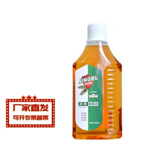 Jing Bai Li brand clothing disinfectant 1000ml a box of 12 bottles of Chikelong 'an