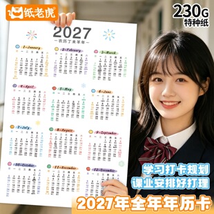 ��v��2027����ȫ��A3��̖�Ώ���������vӋ���򿨱��N��ӛ�����l