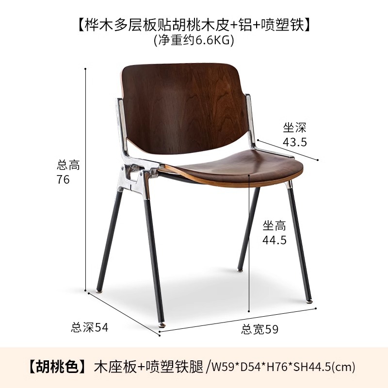 호두 색 나무 시트 보드