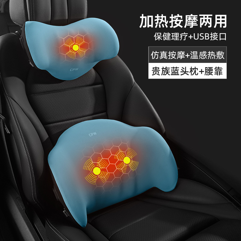 自動車ヘッドレスト加熱マッサージ腰保護クッション電動運転手のホットクッション|undefined