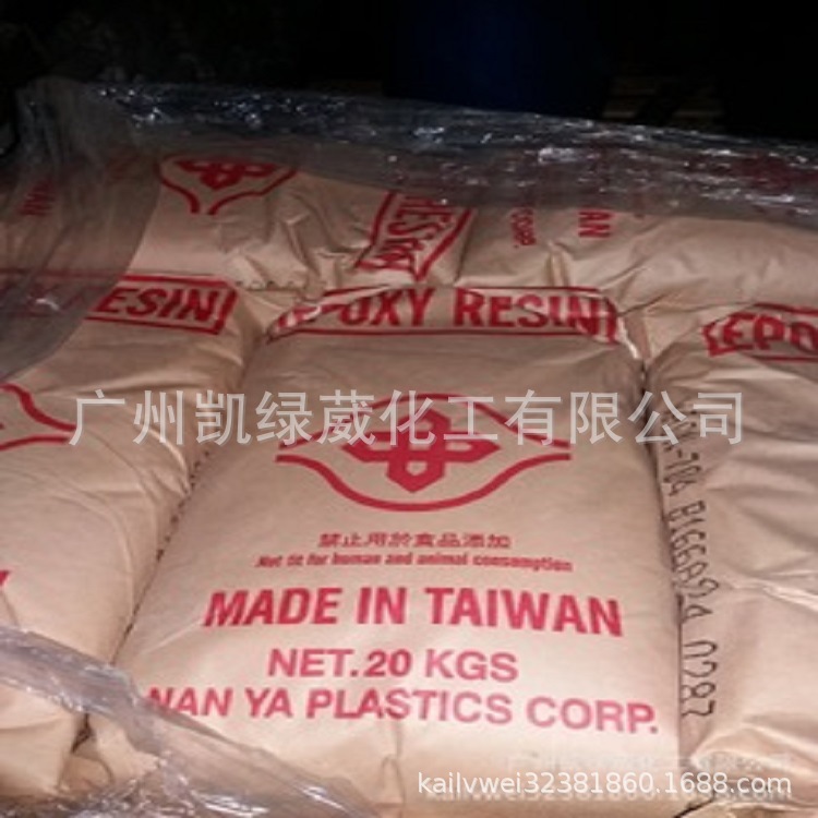 台湾南亚六氢苯酐（THPA）