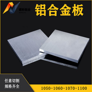 1070-H24�X�������X��1050���X��Ӳ��������X��2.5MM���X��܈��
