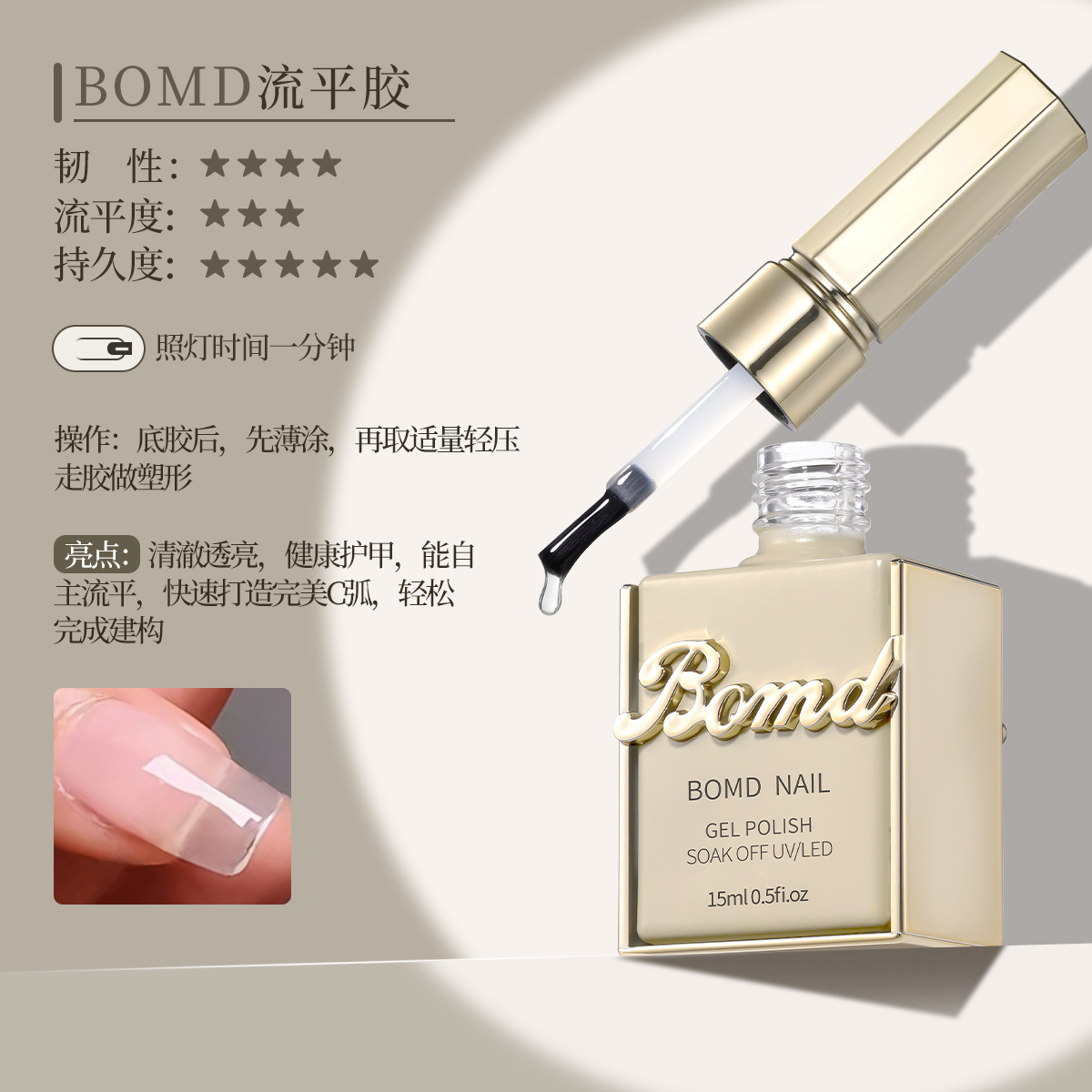 pegamento funcional especial para pintura de uñas de manchas