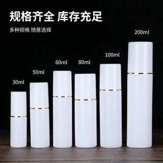 批发全罩喷雾瓶大帽化妆品细雾补水分装瓶白色日化平肩消毒水喷壶