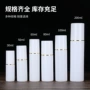 大帽补水白色日化喷雾瓶