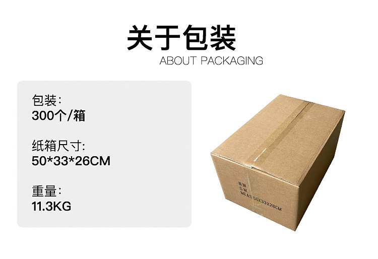 Q5-中文_13.jpg