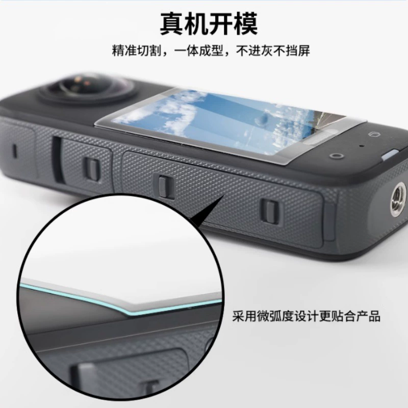 Подходит для Shadow Stone insta360 X3 Защитная пленка из закаленного стекла x4 для спортивной камеры, дисплей, PMMA композитный материал, пленка x5