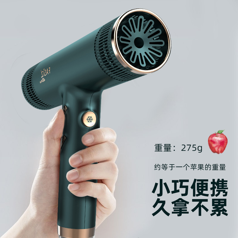 fasiz批发网红发廊负离子电吹风机家用吹风筒护发大功率跨境