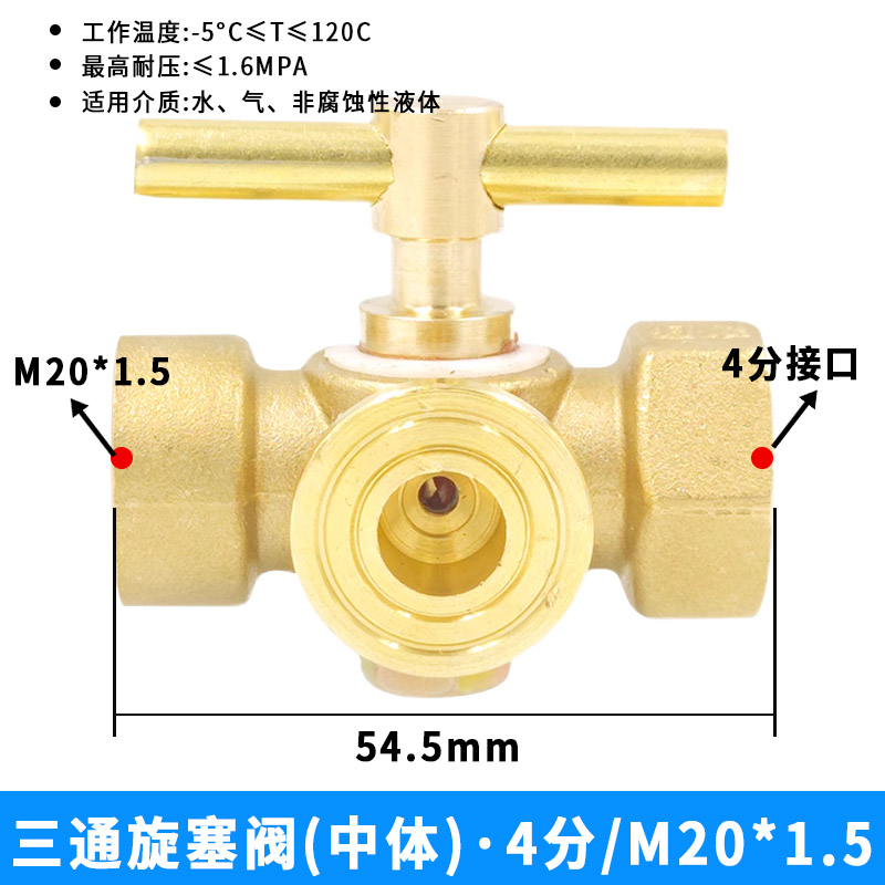 Conector de conversión de manómetro conector de cobre núcleo interno y externo conector de cobre núcleo de una pulgada conector de 6 minutos girar 2 minutos plomería de diámetro variable