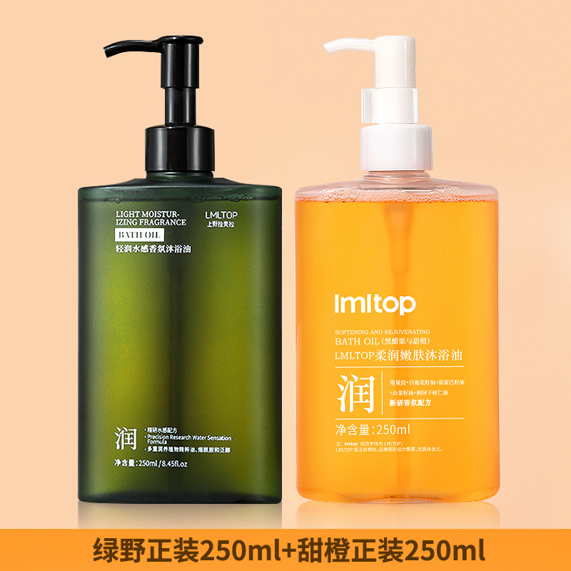 Lmltop piel suave rejuvenecimiento planta extracto aceite de baño planta Aceite Esencial Hidratante Aceite hidratante piel duradera fragancia