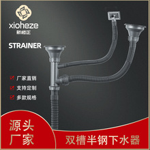 跨境货源水槽下水器双槽简易洗菜盆下水防臭排水管厨房下水三通
