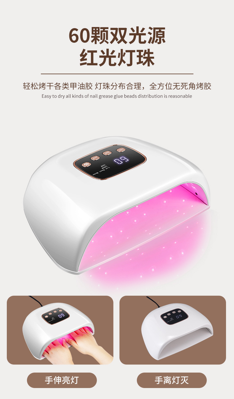 Nagellampe Doppelhändig UV-LED Nageltrockner Neue tragbare Nägel Multifunktional Nagelsalon Professionelle Hochleistungs-Lichtheilungslampe Schnelltrockner