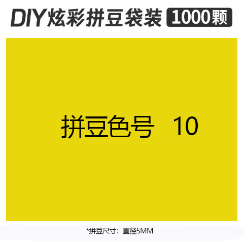 5mmpd10 bag 500g