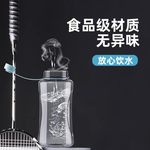 Camellia plastic water cup for men's fitness and sports drinking cup mouth cup water bottle kettle high temperature resistant large capacity space cup