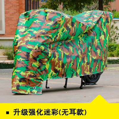 Thickened Dustproof Motorcycle Cover, Electric | Car clothing - s-camouflage-without-ears