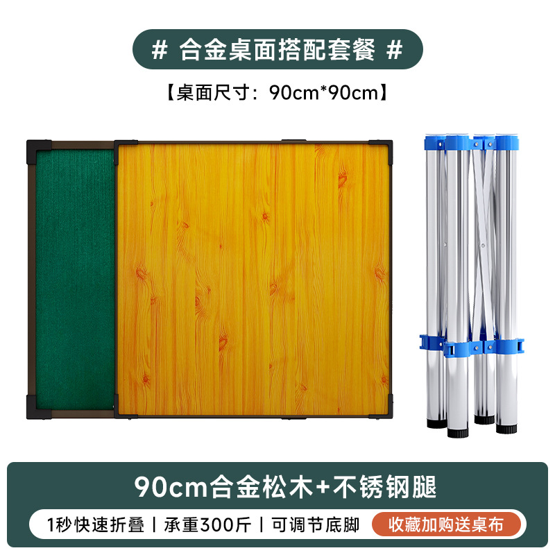 Mesa de mahjong plegable para el hogar, mesa de dormitorio simple multifuncional, mesa de ajedrez y cartas para frotar a mano de doble uso, mesa de mesa de gorrión manual