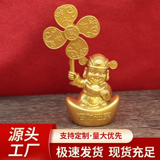 源头工厂风车财神风水摆件财神招财工艺品支持来图定制一件代发
