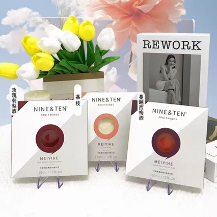 Record Wine Nfc Fruit Wine Semi-Fermented Plum Wine Passion Fruit Jasmine Green Tea Rose Rice Wine Prickly Pear Yuexi 6