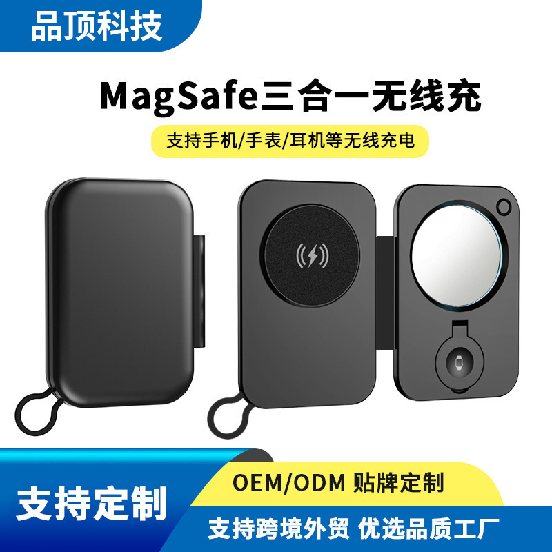 New Foreign Trade Model Apple 15W Magnetic Foldable Wireless Charger Three-In-One for Phone, Watch, and Earphones Cross-Border Customization
