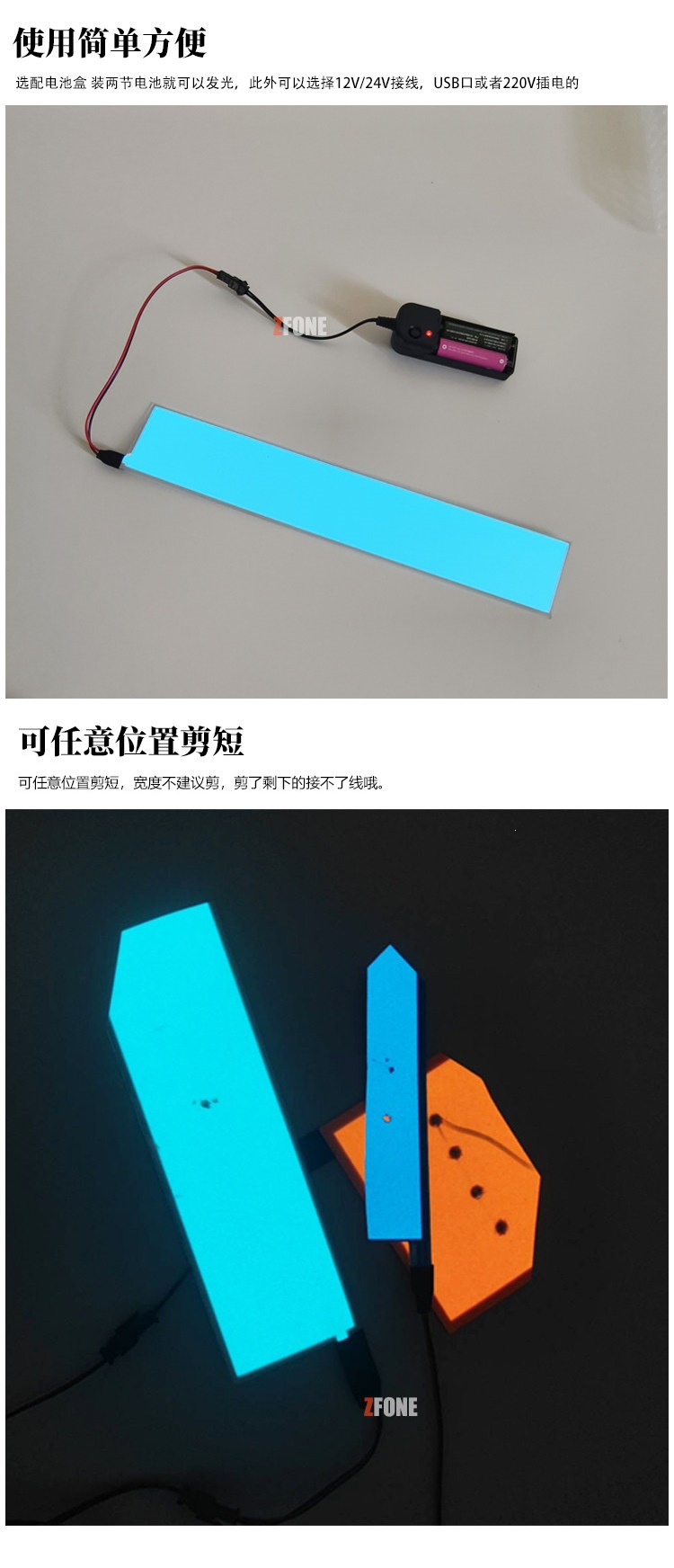 Cuttable flexible ultra-thin light-emitting sheet without light beads, EL cold light sheet, battery-powered light board, light strip, cold light lamp strip
