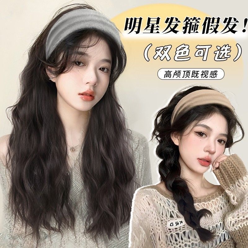 Headband Wig Integrated Long Curly Hair Half Full Headgear for Women with High Cranial Top Hat Artificial Hair Fashion Water Ripple Spring and Summer Style