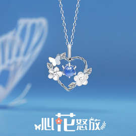 禾心森系花卉星空琉璃项链女轻奢小众设计感心形吊坠月光石锁骨链
