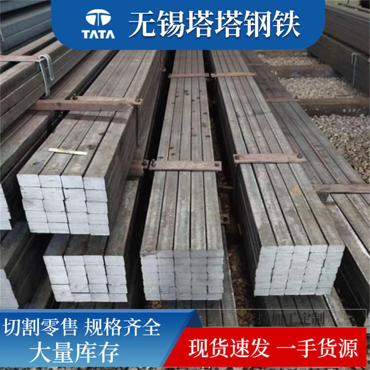 310S Stainless Steel Flat Steel Cold-Rolled Stainless Steel Square Steel 321 303F 303 Hot-Rolled Stainless Steel Flat Steel Square Steel 310S Stainless Steel Flat Steel Cold-Rolled Stainless Steel Square Steel 321 303F 303 Hot-Rolled Stainless Steel Flat Steel Square Steel
