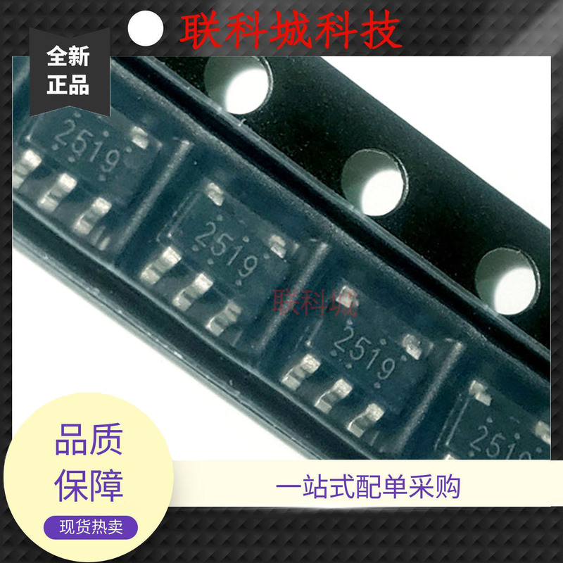 Brand New Original Bp2519 Silk Screen 2519 Patch Sot23-5 Led Constant Current and Constant Voltage Driver Ic Chip
