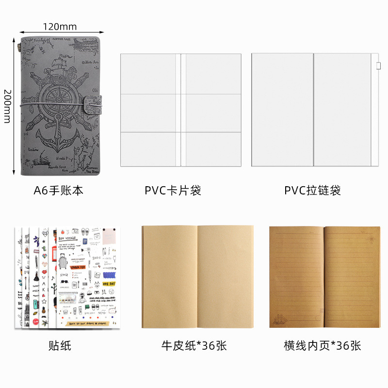 国境を越えたアマゾンの現物の復古的なバンドの手帳セットの創意的なメモ日記のクラフト紙のノート|undefined