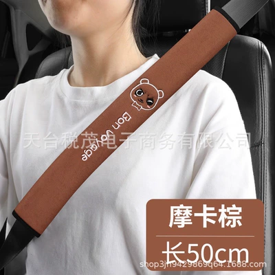 Seatbelt Shoulder Pads for Car: Seat belt shoulder pad