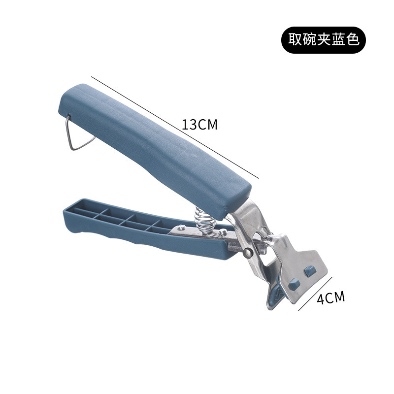 取碗夹防烫夹夹子碗夹盘子夹蒸菜取碗器防滑防烫手夹提盘器|undefined
