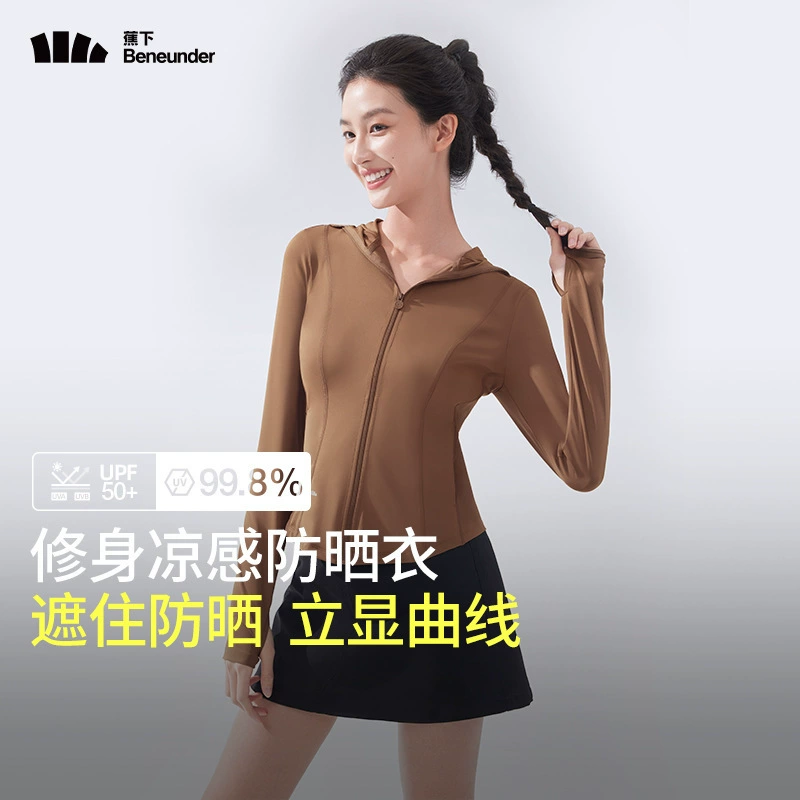 Быстро сохнущая одежда из шелка, солнцезащитная куртка, короткая, slim fit, обтягивающая